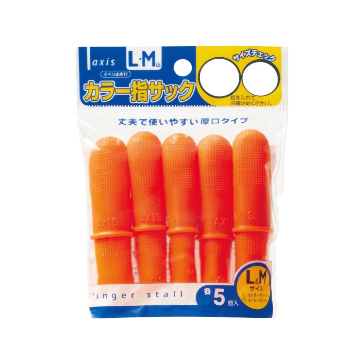 カラー指サック（10個入）　L・M込（061634）　1袋【デビカ】