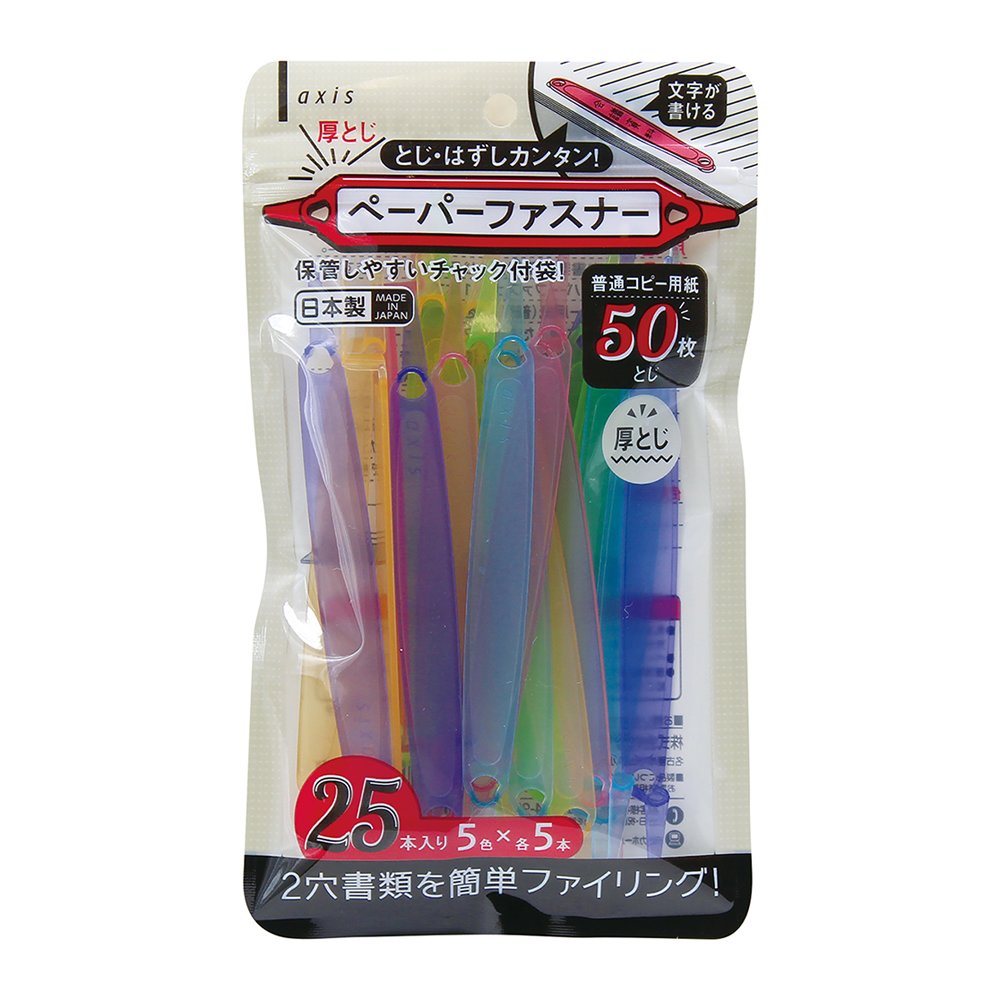 ペーパーファスナー セットセール（063203）　1セット【デビカ】