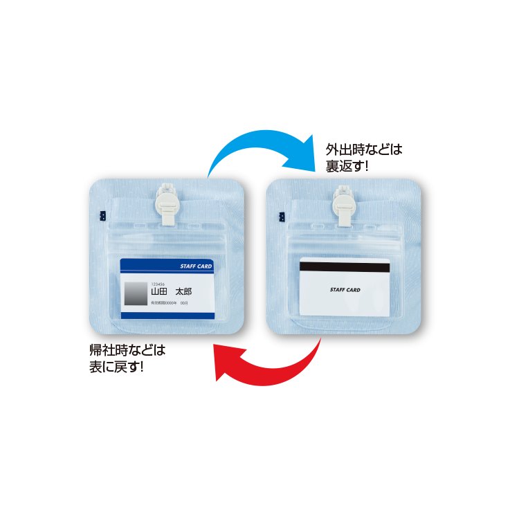 吊り下げ名札 ターンフック（063602）　１個【デビカ】
