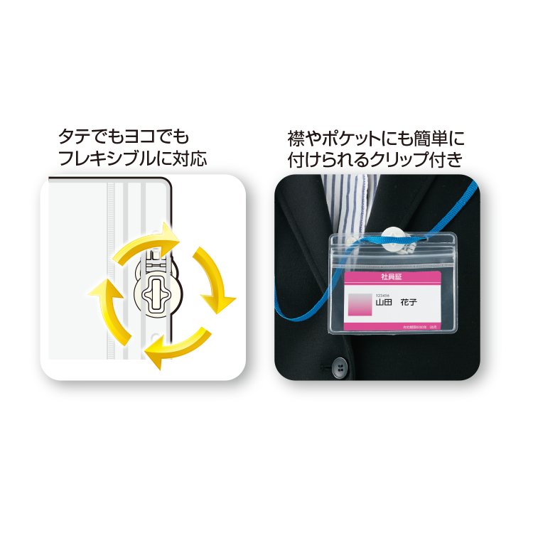 吊り下げ名札 ヒモ付き スピンクリップ（063604）　１個【デビカ】