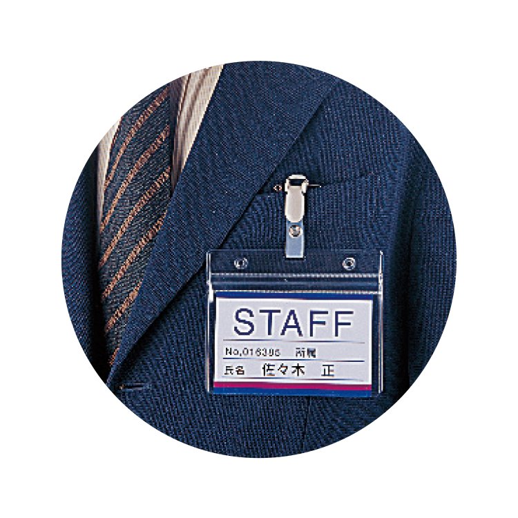 IDケース（クリップ・安全ピン付）　10個入（060664）【デビカ】