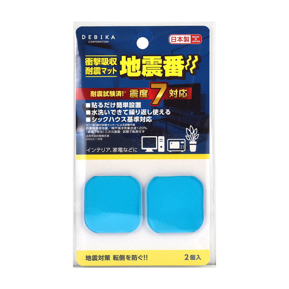 地震番 2P（703832）　1袋【デビカ】