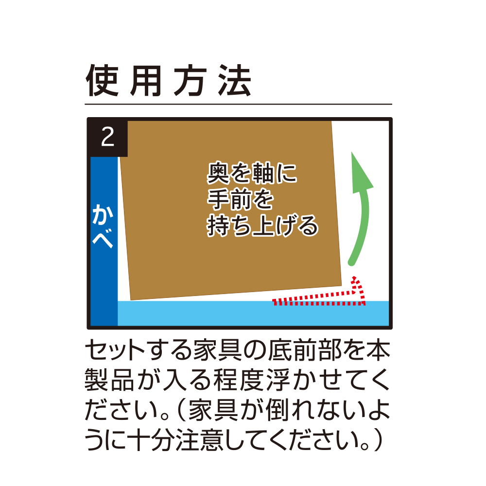 たおれストッパー（703835）　1個【デビカ】