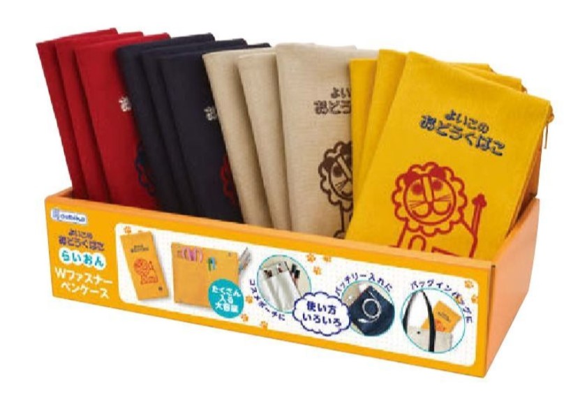 デビカ　らいおんＷファスナーペンケース　セットセール（044164）【デビカ】