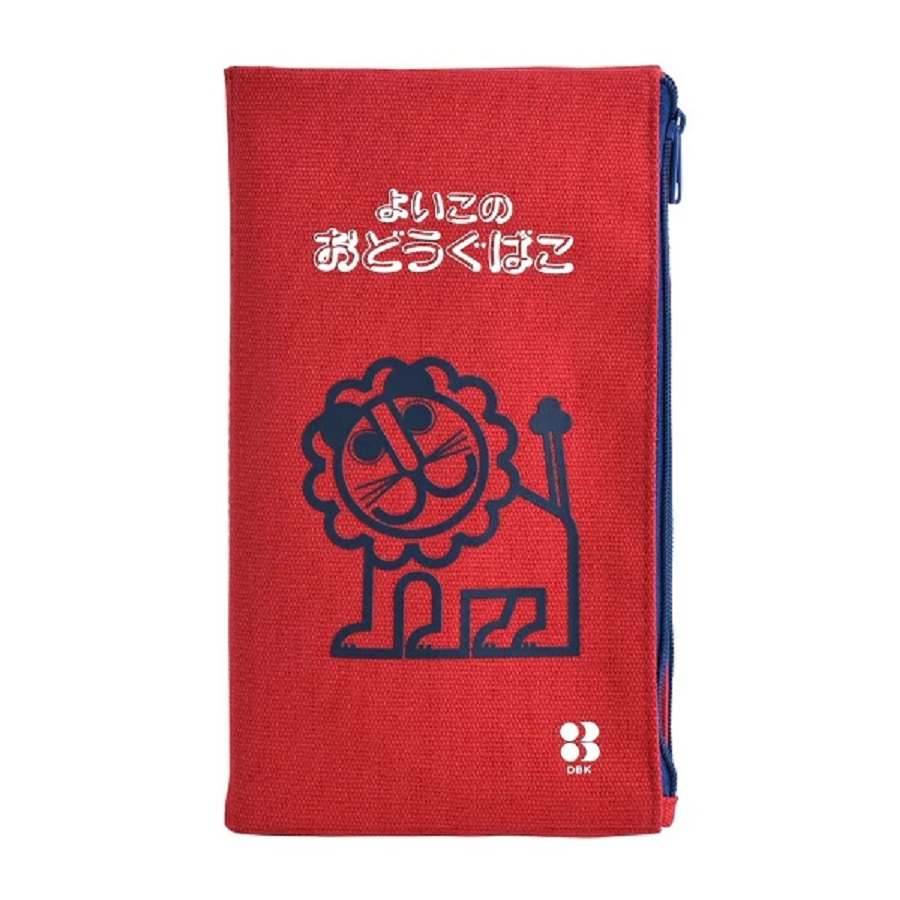 デビカ　らいおんＷファスナーペンケース　セットセール（044164）【デビカ】