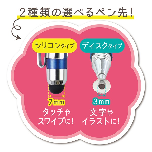 2WAYタッチペン パープル（043405）　1本【デビカ】