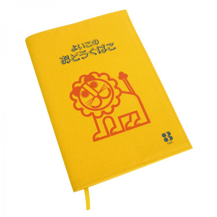 デビカ　らいおんシリーズＣセット　セットセール（044136）【デビカ】