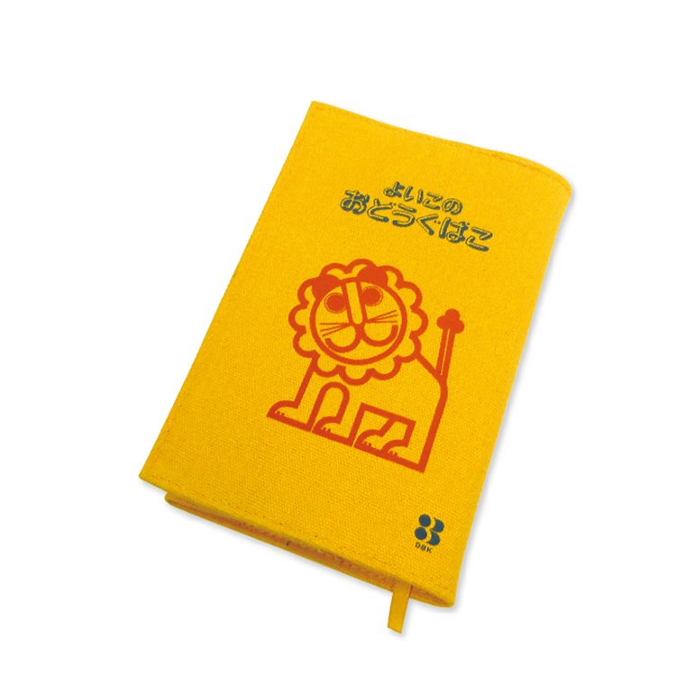 デビカ　らいおんシリーズＣセット　セットセール（044136）【デビカ】