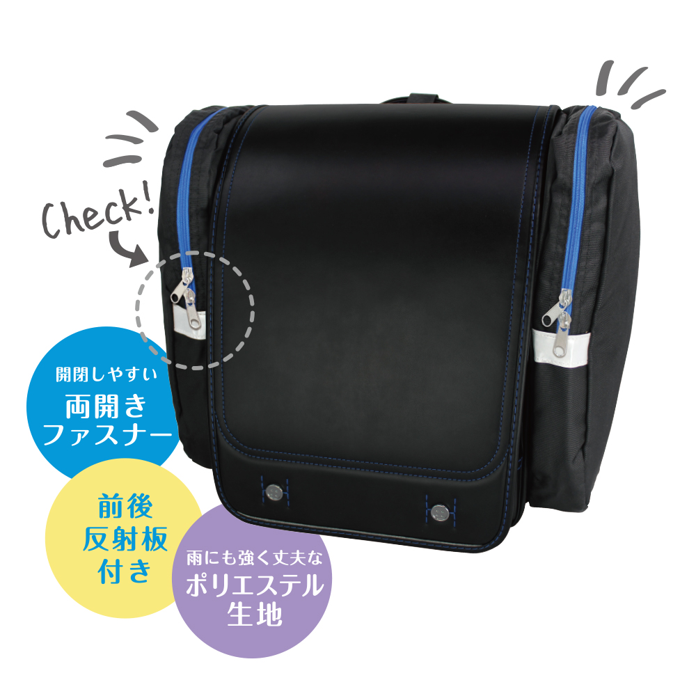 サンドセル　ブラック（143013）　1個【デビカ】