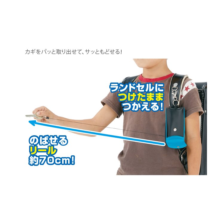 リール付きキーケース　ブラック（133412）　1個【デビカ】