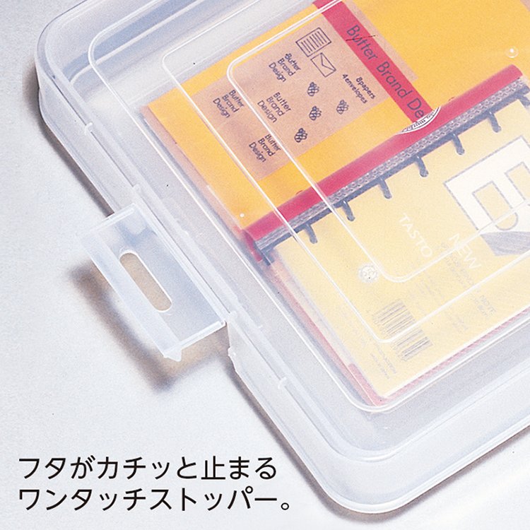 プラおどうぐばこ　Ａ４クリアファイル対応　（044152）　1個【デビカ】