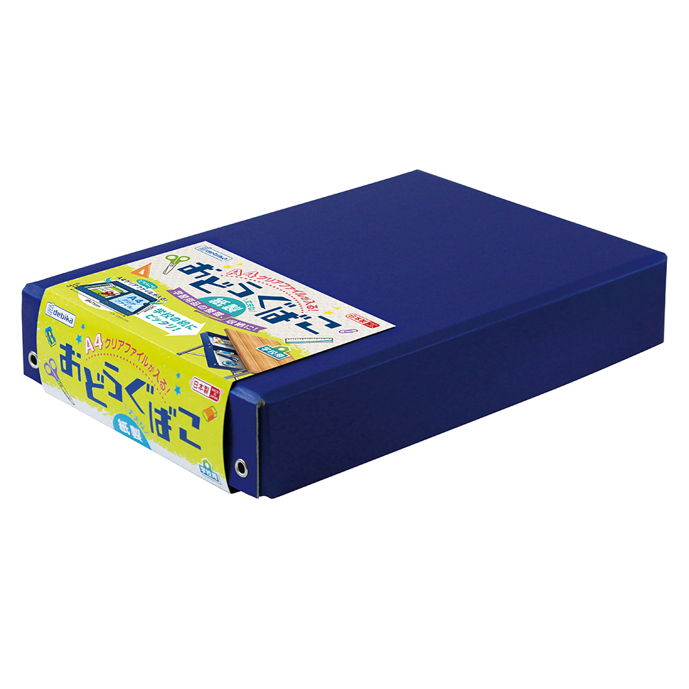 紙製おどうぐばこ　ネイビー（044171）　1個【デビカ】