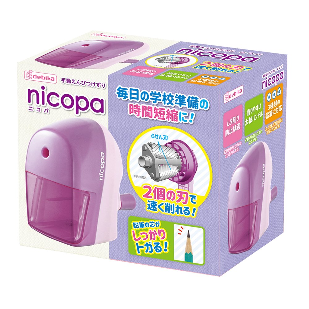 手動えんぴつけずり　ニコパ　パープル（043731）　1個【デビカ】