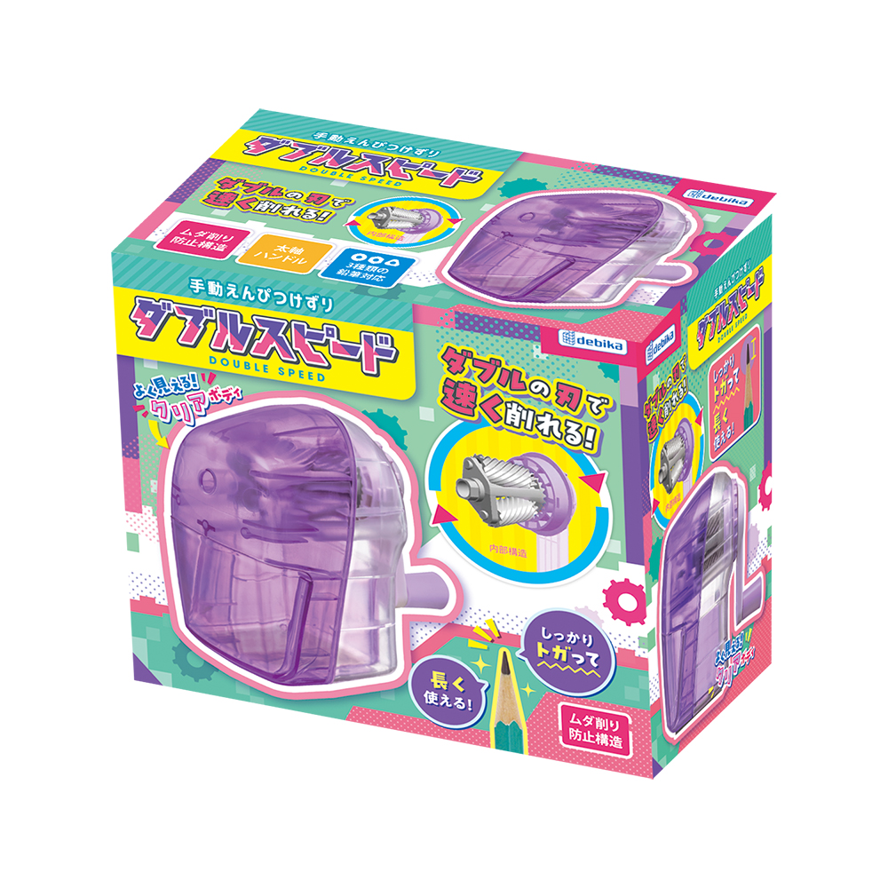 手動えんぴつけずり ダブルスピード クリアパープル（043741）　1個【デビカ】
