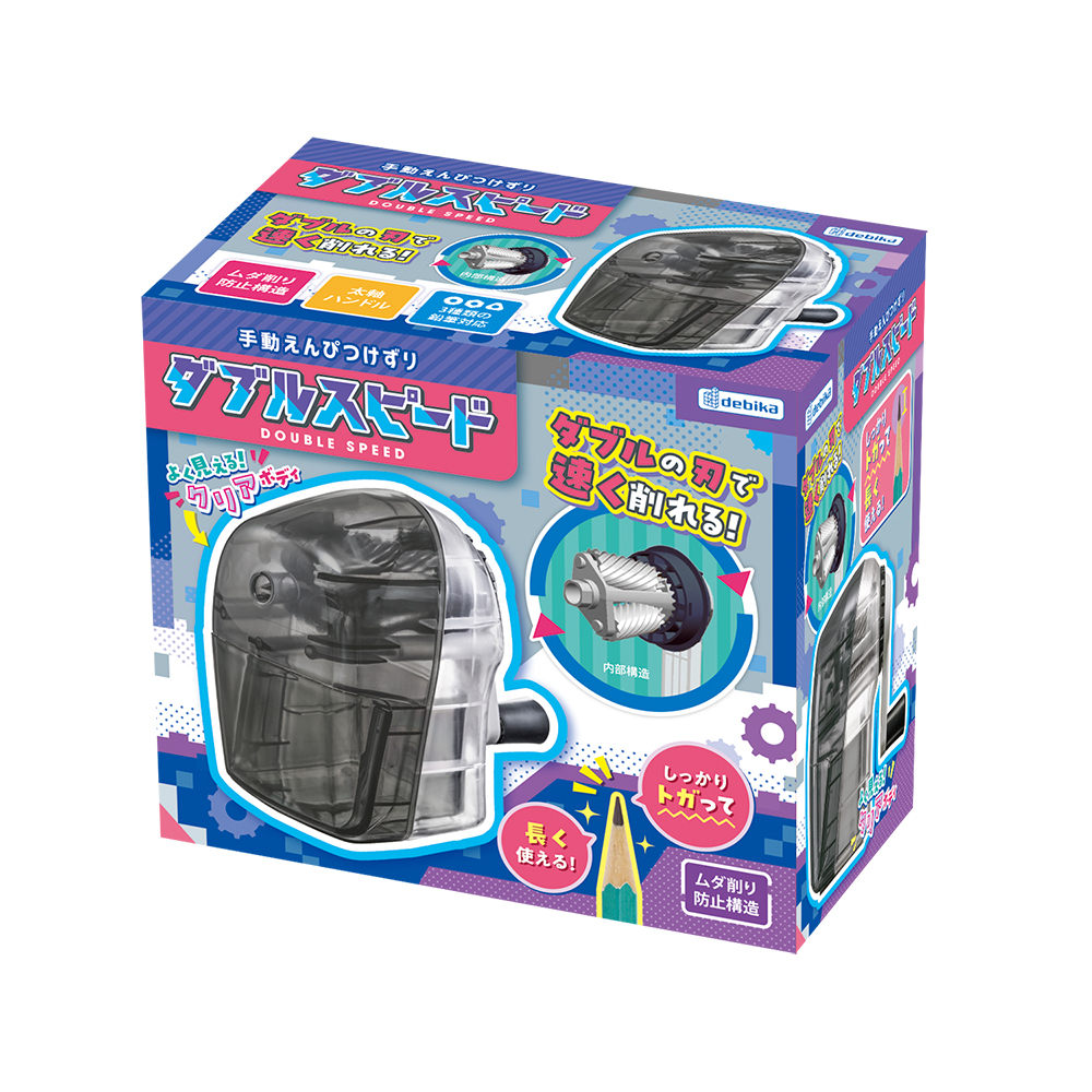 手動えんぴつけずり ダブルスピード ブラック（043742）　1個【デビカ】