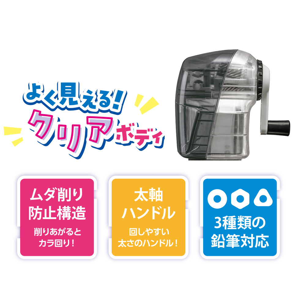 手動えんぴつけずり ダブルスピード ブラック（043742）　1個【デビカ】