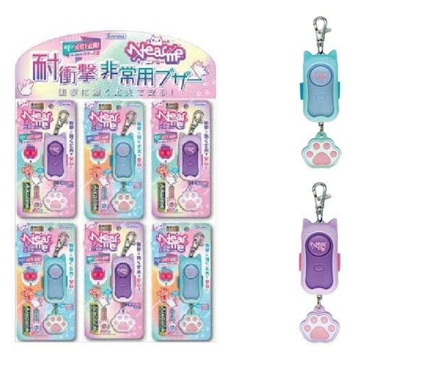 耐衝撃非常用ブザー　ニアミー　セットセール（703568）　1カートン（1セット）【デビカ】