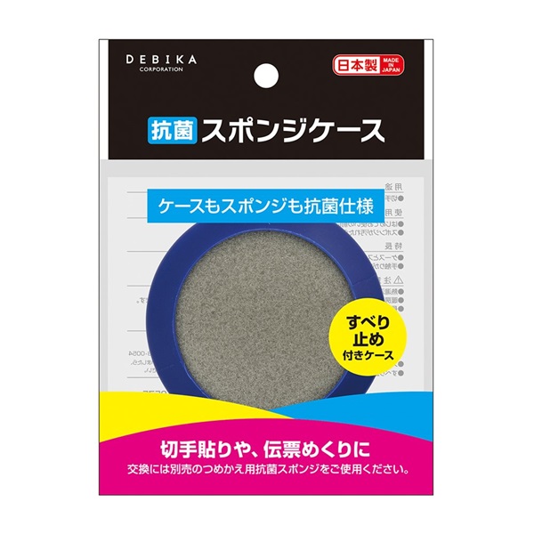 抗菌スポンジケース（023700）　1個【デビカ】