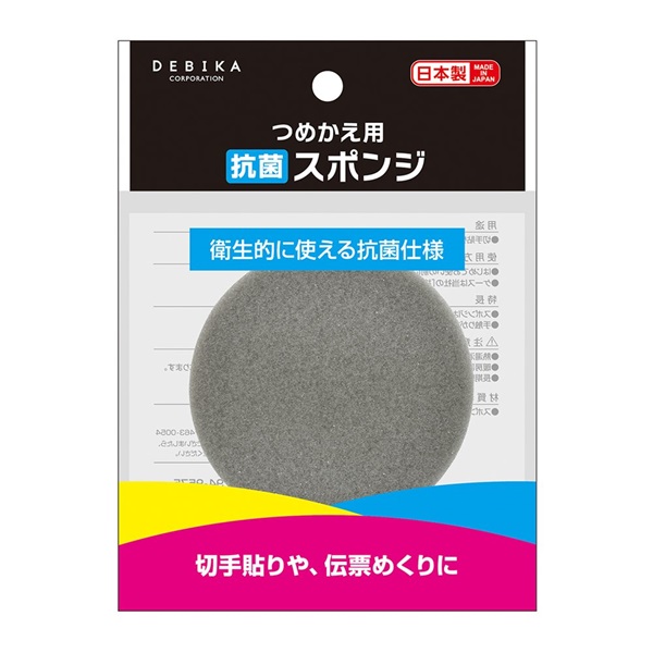 つめかえ用　抗菌スポンジ（023701）　1個【デビカ】