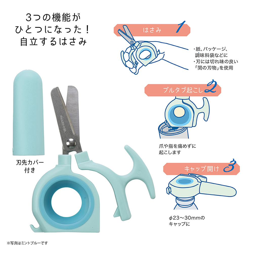 3機能はさみ ホワイト（043820）　1丁【デビカ】