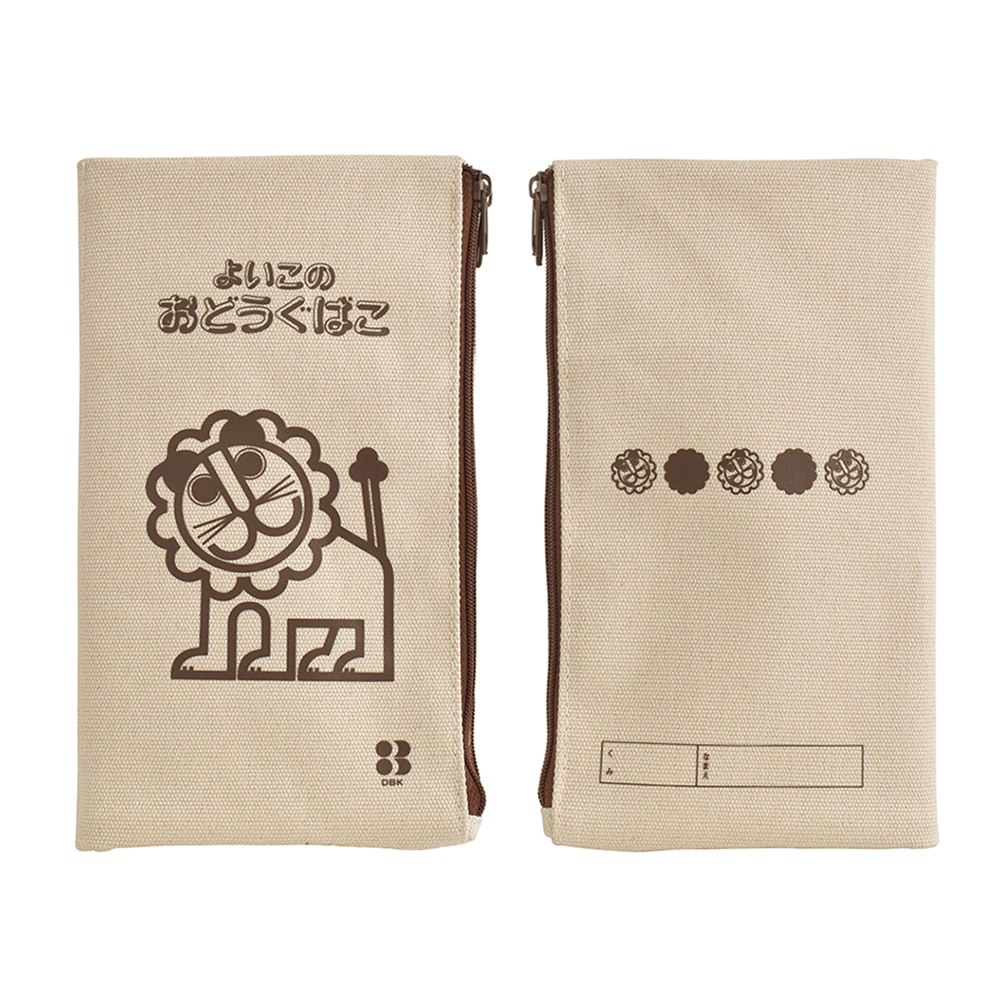 らいおんWファスナーペンケース　ベージュ（044156）　1個【デビカ】