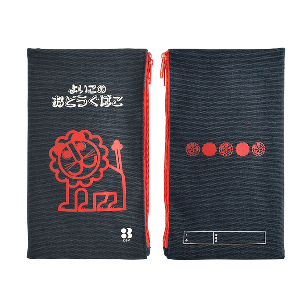 らいおんWファスナーペンケース　ネイビー（044157）　1個【デビカ】