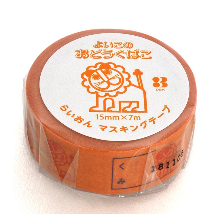 デビカ　らいおんシリーズＡセット　セットセール（044134）【デビカ】