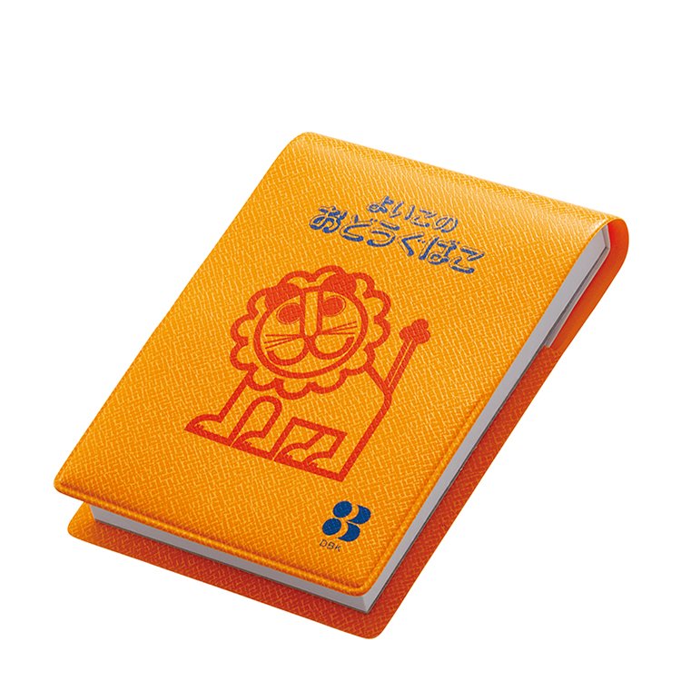 デビカ　らいおんシリーズＡセット　セットセール（044134）【デビカ】