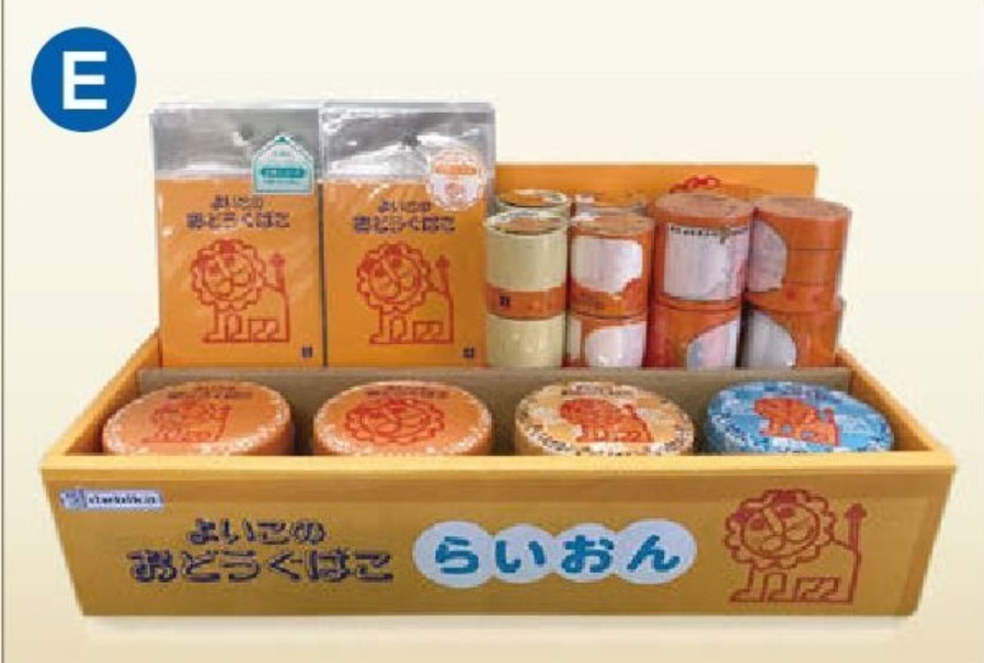 デビカ　らいおんシリーズＥセット　セットセール（044175）【デビカ】