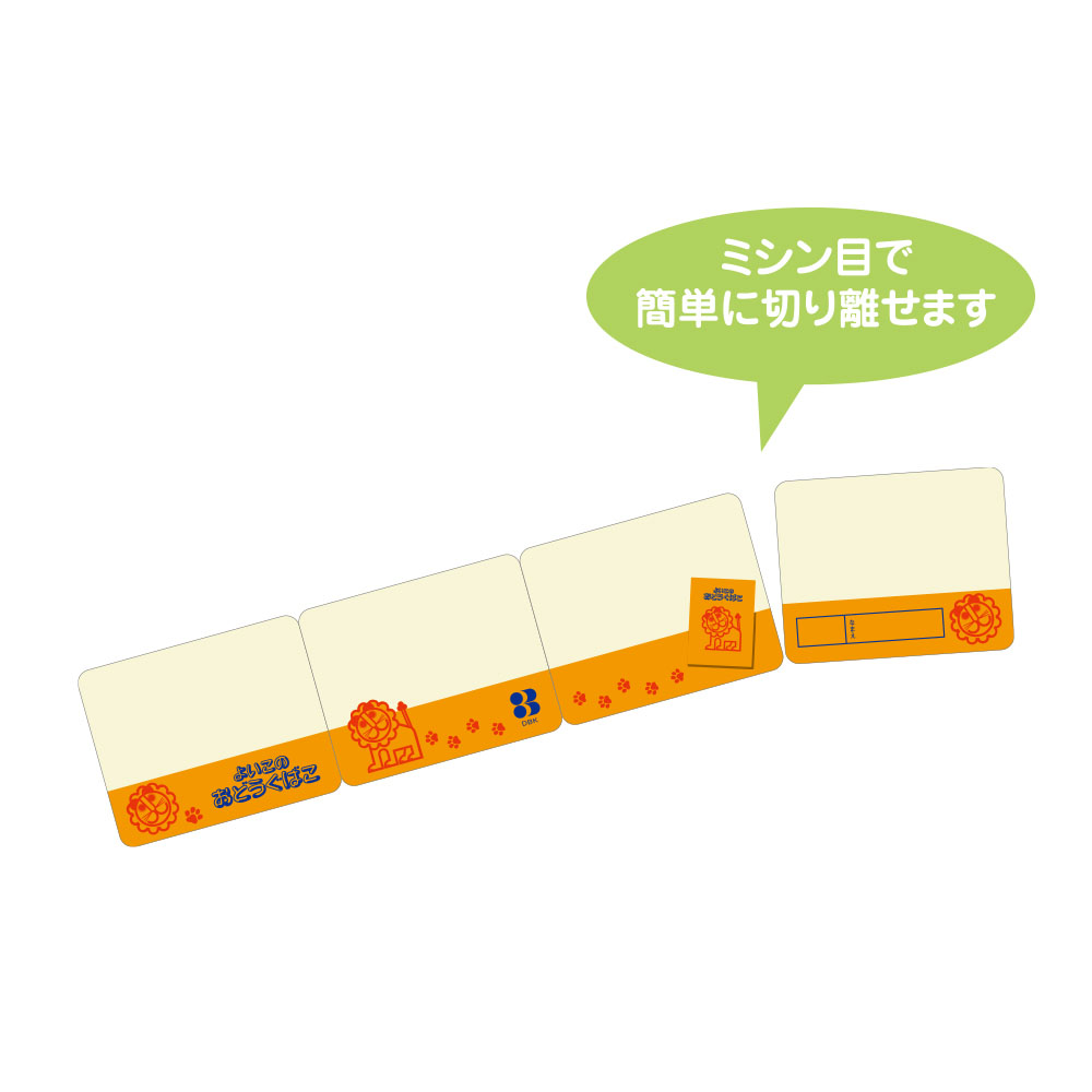 らいおんロールふせん　メモ（044411）　1個【デビカ】