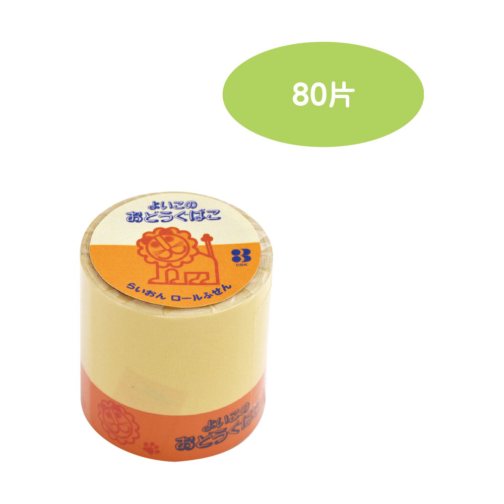 らいおんロールふせん　メモ（044411）　1個【デビカ】