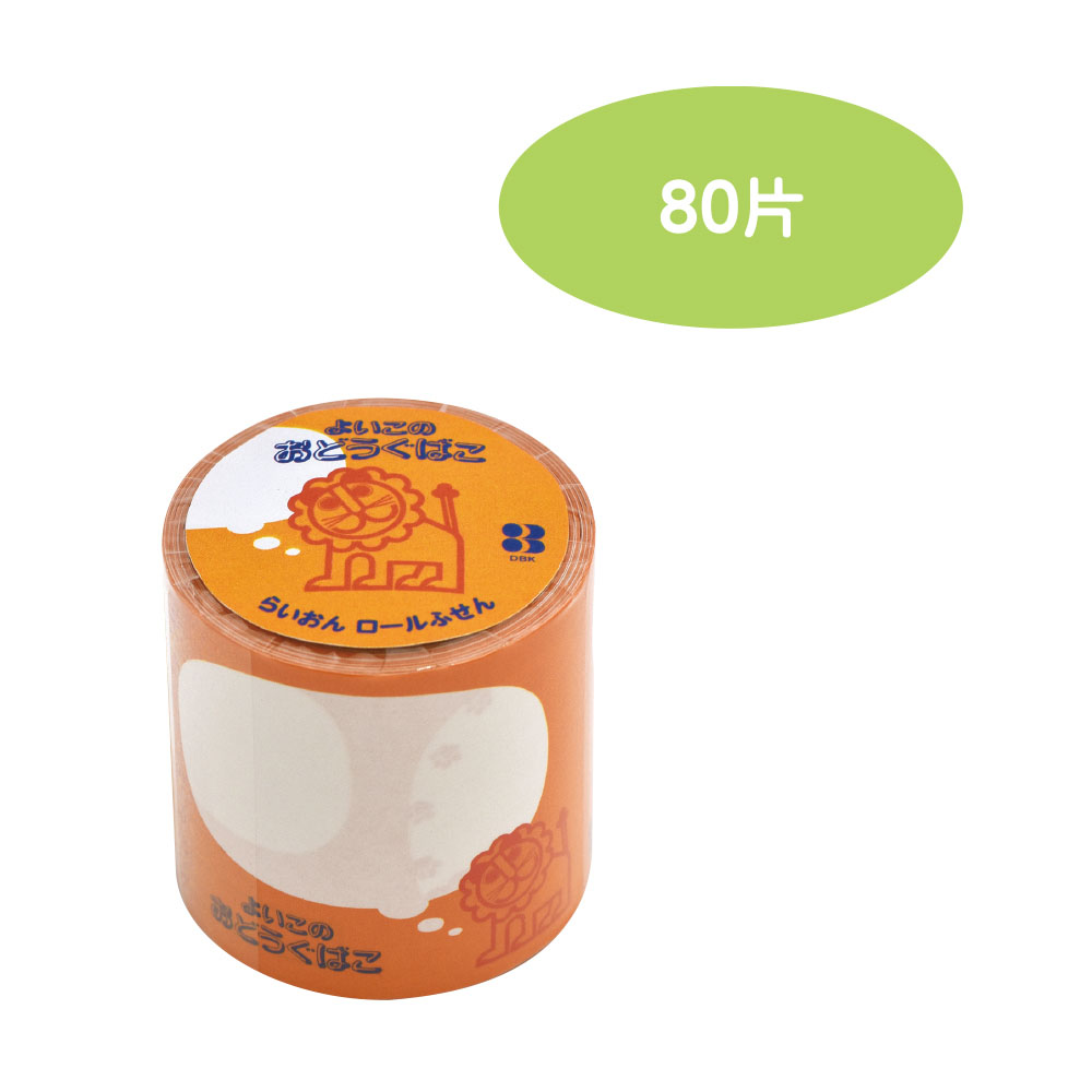 らいおんロールふせん　フキダシ（044412）　1個【デビカ】