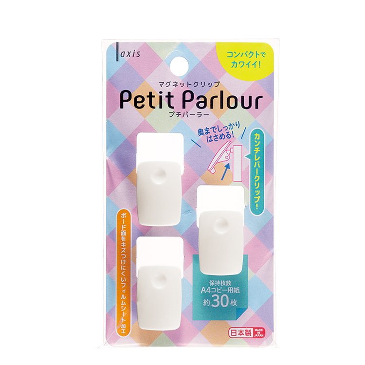 マグネットクリップ　プチパーラー　アイボリー（073270）　1個【デビカ】