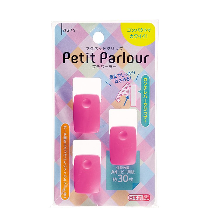 マグネットクリップ　プチパーラー　ローズピンク（073271）　1個【デビカ】