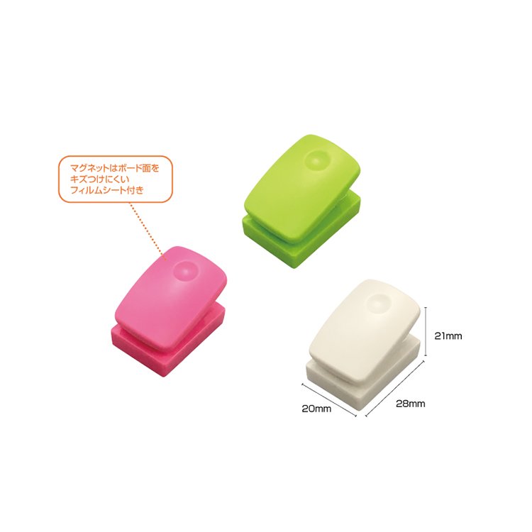 マグネットクリップ　プチパーラー　ローズピンク（073271）　1個【デビカ】