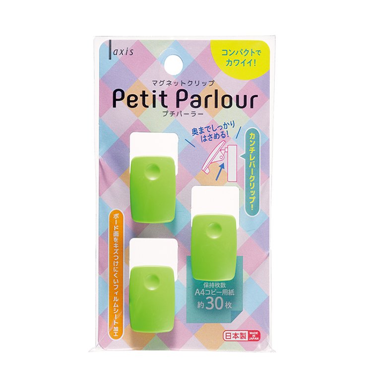 マグネットクリップ　プチパーラー　ライムグリーン（073272）　1個【デビカ】