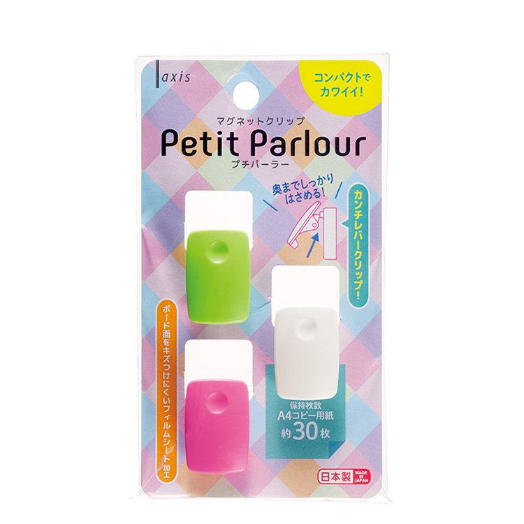 マグネットクリップ　プチパーラー　アソート（073273）　1個【デビカ】