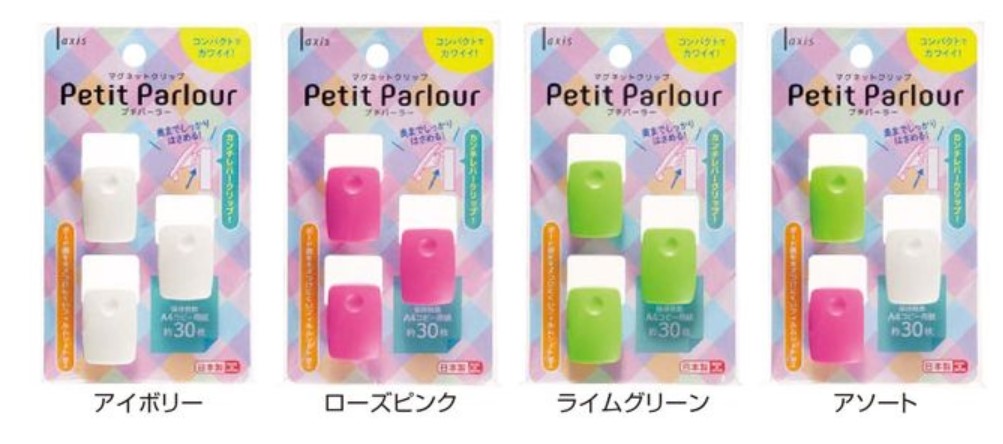 マグネットクリップ　プチパーラー　セットセール（073274）　1セット【デビカ】