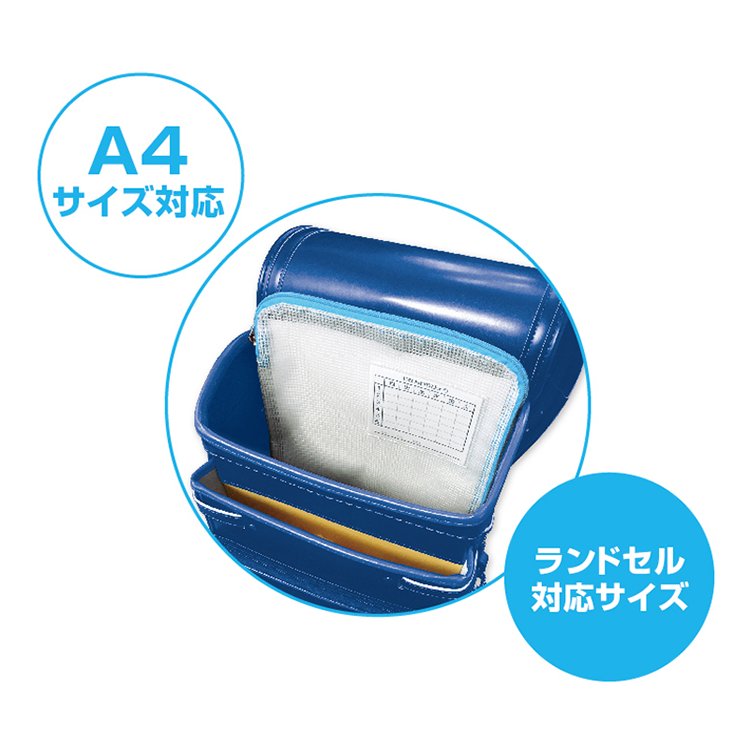 大きく開く連絡袋（073902）　１個【デビカ】