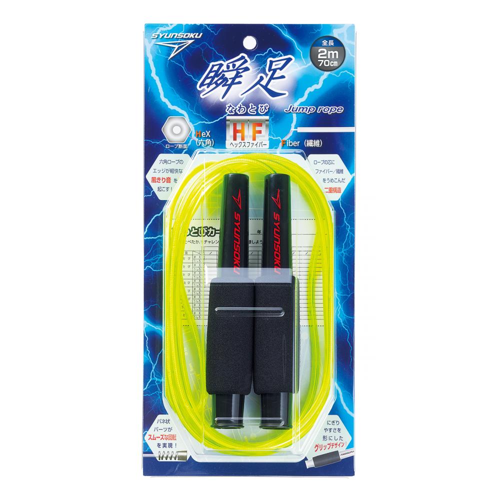 瞬足なわとびHF　ブラックマックス（103568）　1個 【デビカ】