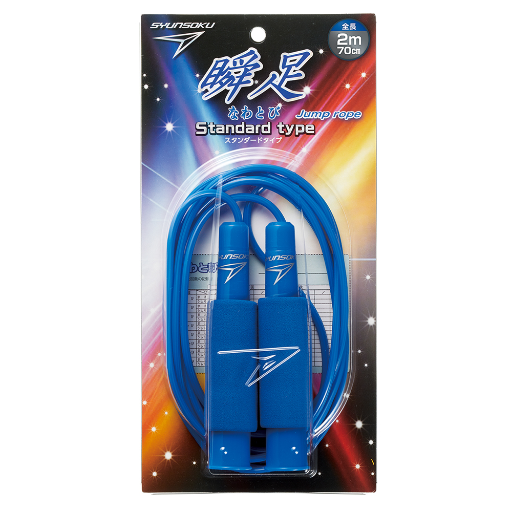 瞬足なわとびスタンダード　ブルー（103572）　1個 【デビカ】