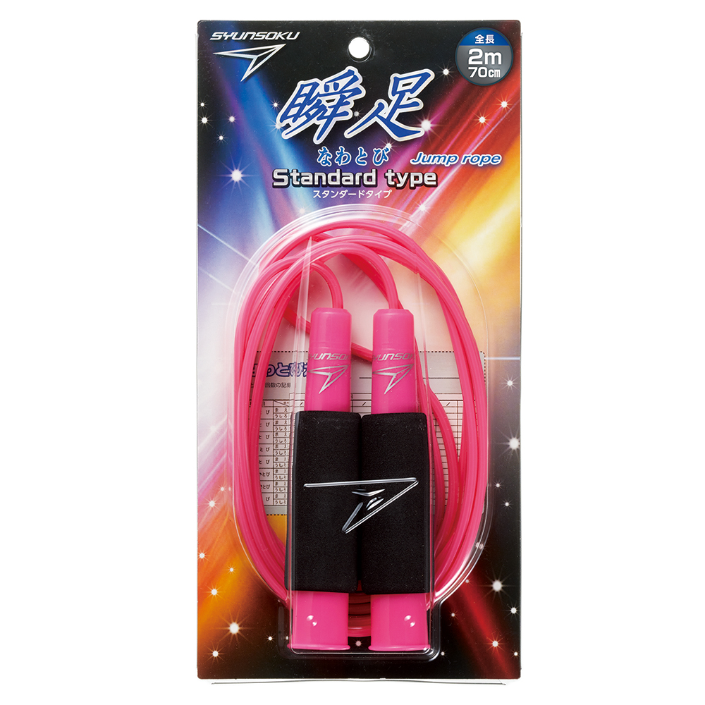瞬足なわとびスタンダード　ピンク（103573）　1個 【デビカ】