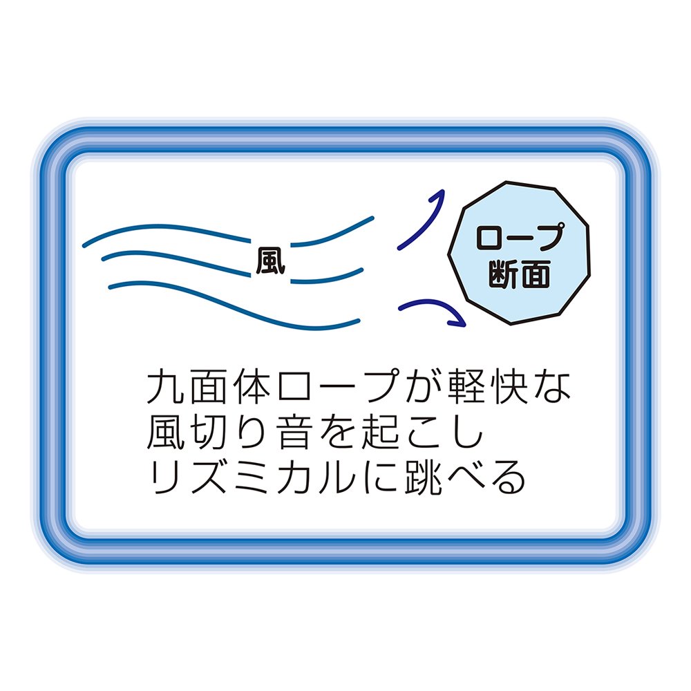 瞬足なわとびスタンダード　ピンク（103573）　1個 【デビカ】