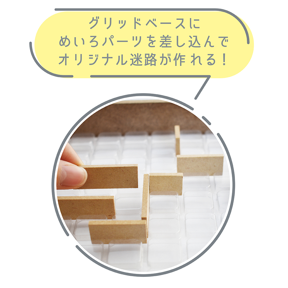 イクモク 木製知育パズル 無限カラコロ迷路（113019）　1個【デビカ】