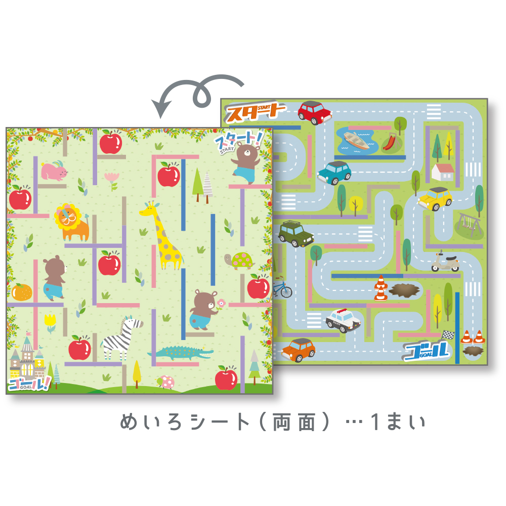 イクモク 木製知育パズル 無限カラコロ迷路（113019）　1個【デビカ】