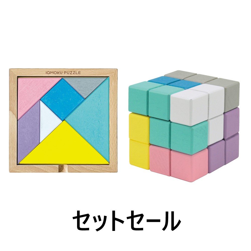 イクモク図形立体パズル セットセール（113022）　1個【デビカ】