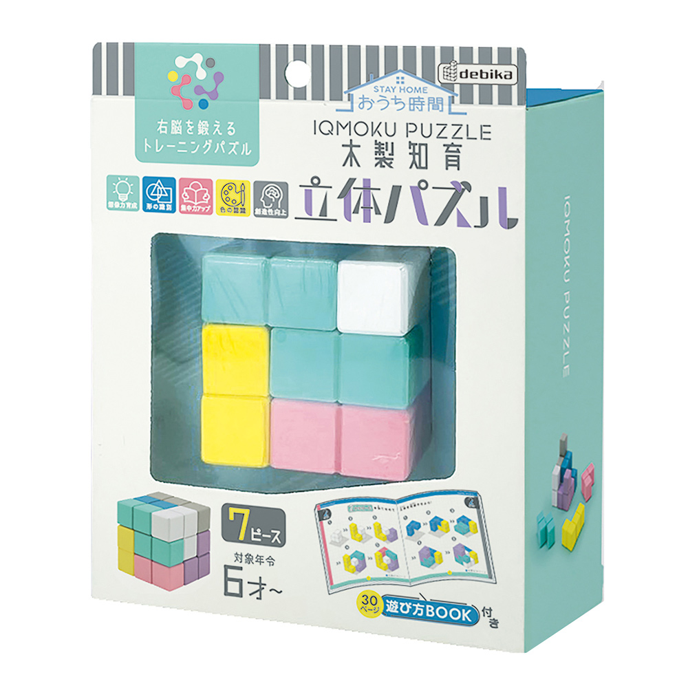 イクモク図形立体パズル セットセール（113022）　1個【デビカ】