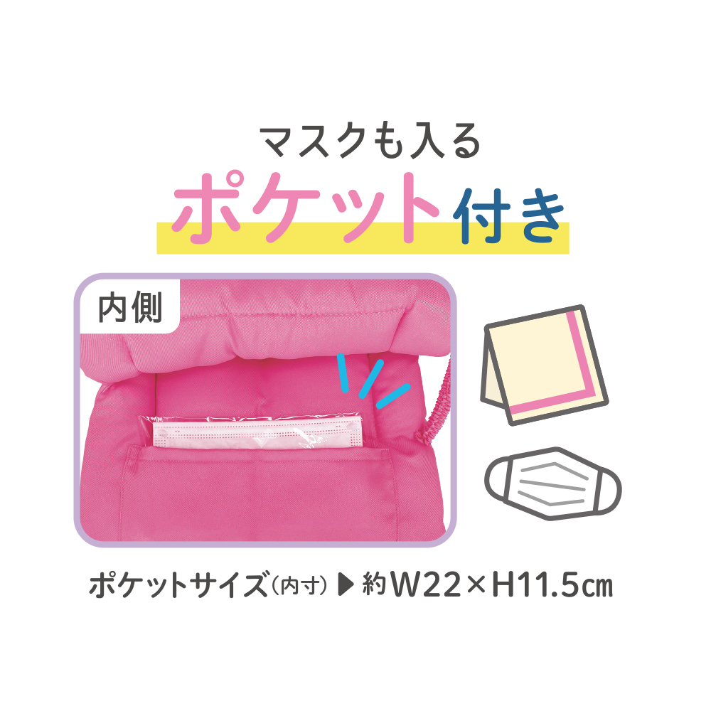 防災ずきんMT　ピンク（143531）　1個 【デビカ】