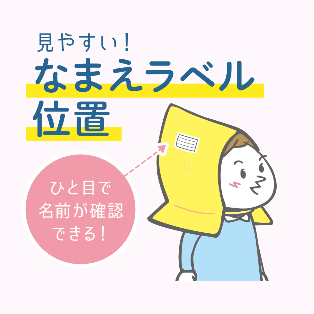 防災ずきんMT　イエロー（143532）　1個 【デビカ】