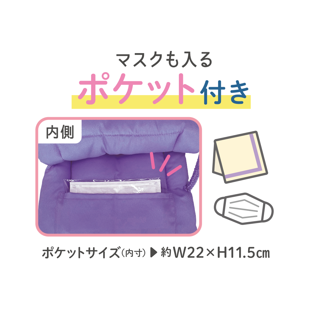 防災ずきんMT　パープル（143533）　1個 【デビカ】